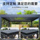 户外庭院凉亭别墅庭院花园花架电动百叶翻转凉亭防风遮阳铝艺亭子