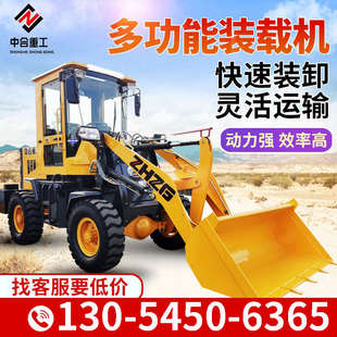 小型铲车装载机四驱柴油30山东鲁工农用养殖场抓车单缸家用小铲车