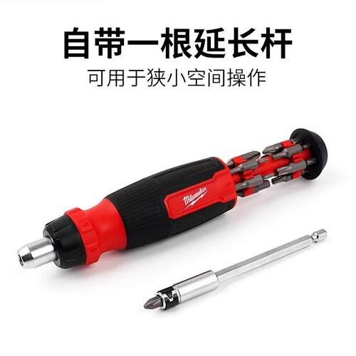 Milwaukee美沃奇4932480583-27合1棘轮弹仓式批头螺丝批