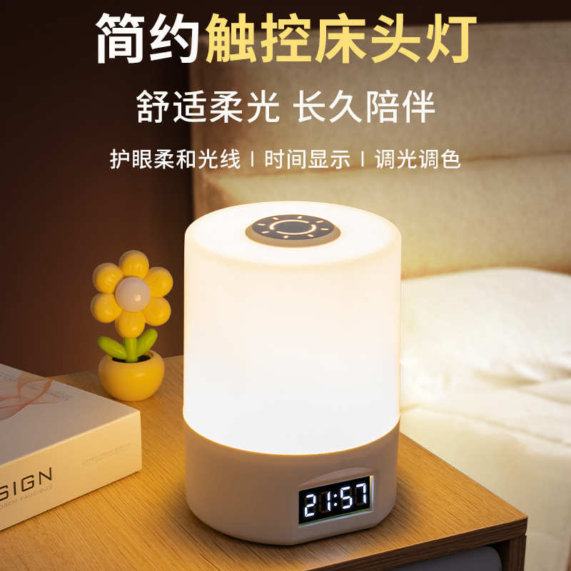 夜led睡眠充电护眼台灯卧室家用usb网学生宿舍小床头灯灯红节能灯