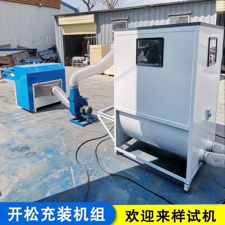 懒人沙发海绵充装机 毛绒玩具坐垫充棉机 珍珠棉公仔棉开松机