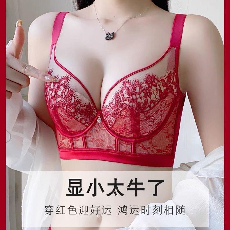 本命年红色内衣薄款大胸显小聚拢胸罩防下垂收副乳调整型文胸套装