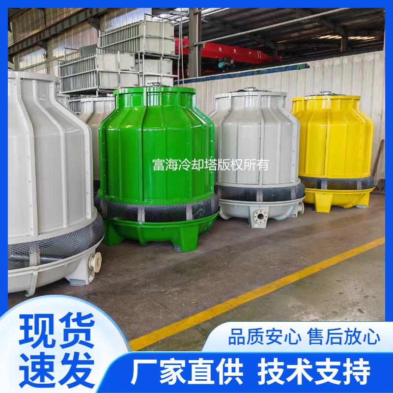 厂家直供小型冷却塔圆形冷却水塔方形冷水塔冷却塔厂家维修