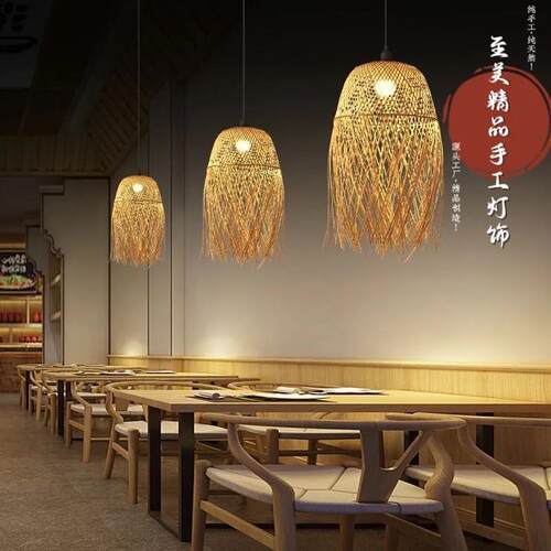 个性艺术仿古竹编吊灯创意田园新中式餐厅民宿茶室东南亚复古灯罩