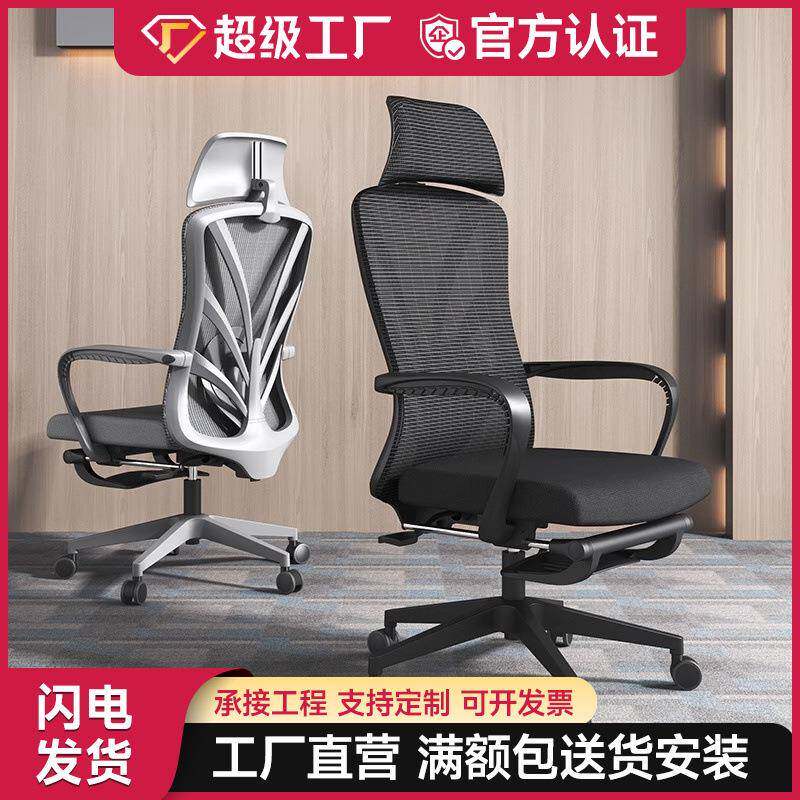 老板椅经理休息椅办公椅舒适久坐可躺椅子办公家具电脑椅家用椅子