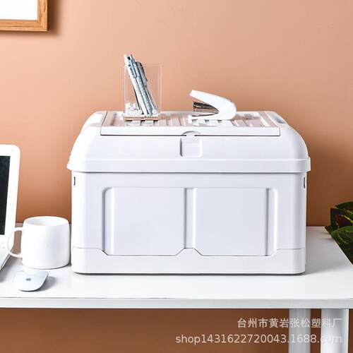 学生书箱折叠收纳箱塑料大号家用杂物整理储物箱置物盒多功能箱子