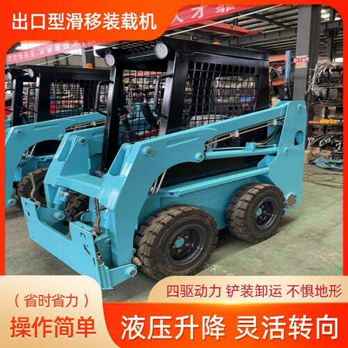 JC25型轮式小型室内装修工程铲车多功能装卸破碎一体机