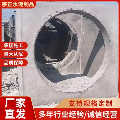 ‌预制水泥检查井圆形方形窨井污水井雨水井厂家直供水泥管