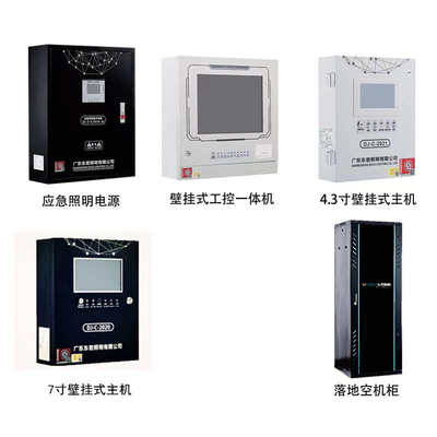 控制kva300w500w1wa应急照明消防集中配电灯具箱/东君电源型分eps