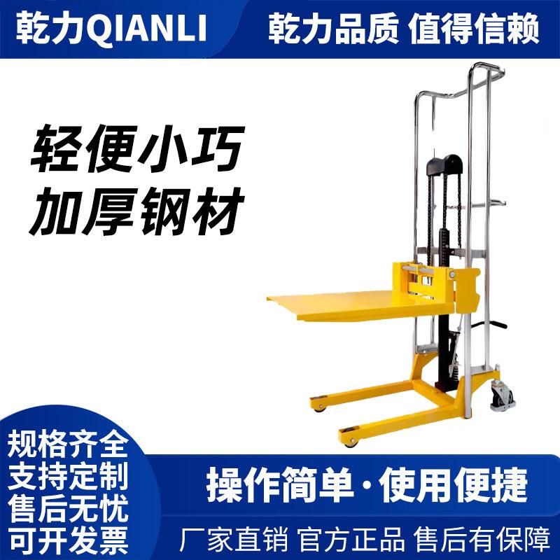 升降车400公斤手动电动液压行李车微型叉车小型堆高平台车