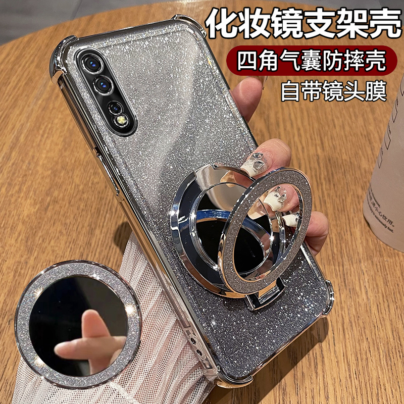 适用于适用vivoY7s手机壳vivoY5s透明V1913A保护1934T硅胶套y5s全