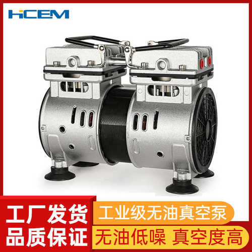 机头无真空泵泵工业静音气泵抽hc400a2交流活塞油真空负压级