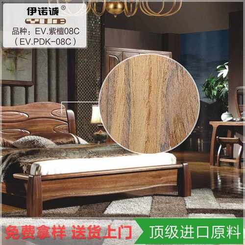 新款直销东莞加工定制家具餐桌椅背景墙饰面天然实木皮乌斑封边条
