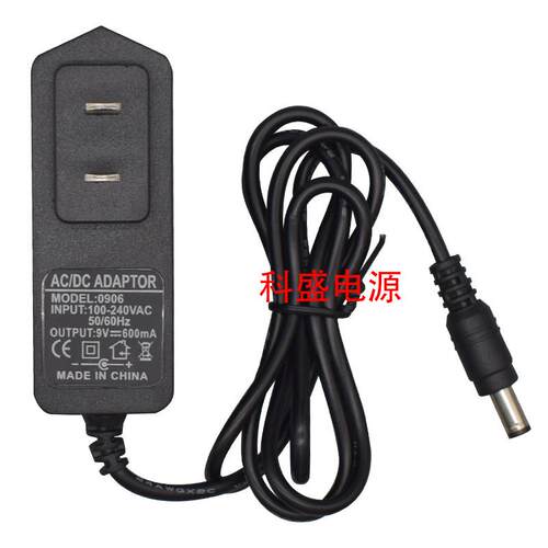 TPLINK TL-WR886N 882N 885N 450M无线路由器9V0.6A电源适配器线3