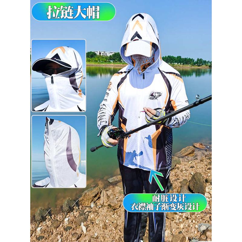 乐水行钓鱼防晒服男冰丝夏季户外防晒透气垂钓衣长袖钓鱼服套装