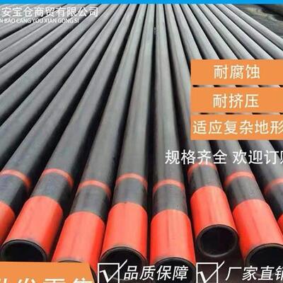 天钢API石油套管煤层气P110石油套管177*9.19输送管道地热井套管