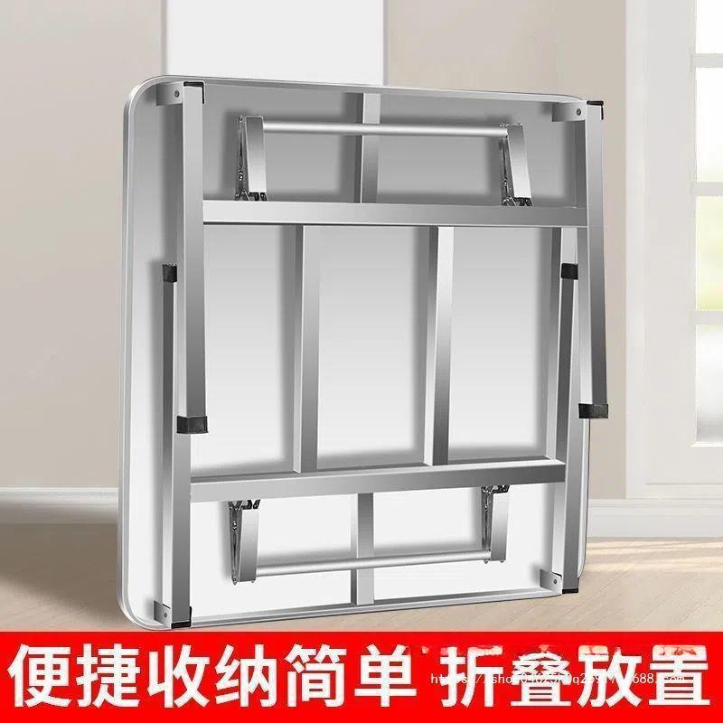 特厚不锈钢小方桌多功能连体可折叠桌子家用吃饭桌摆摊户外烧烤桌