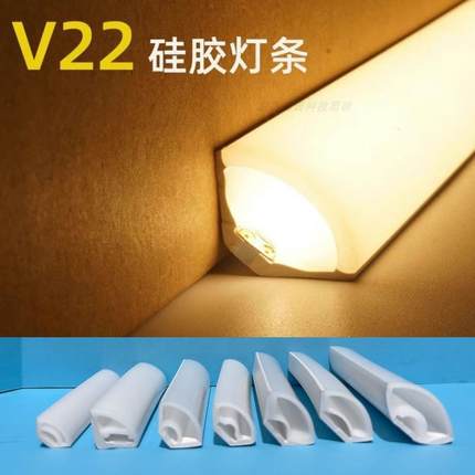 led柔性矽胶灯带线 线条灯扇形三角直角墙角阴角V型可弯曲室内户