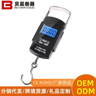 A08电子手提称迷你挂构秤50kg行李秤快递称外贸 弹簧秤 便携式
