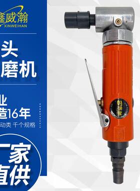 宾驰BC-4123气动90度风磨机刻磨机 弯头打磨砂光抛光补胎机
