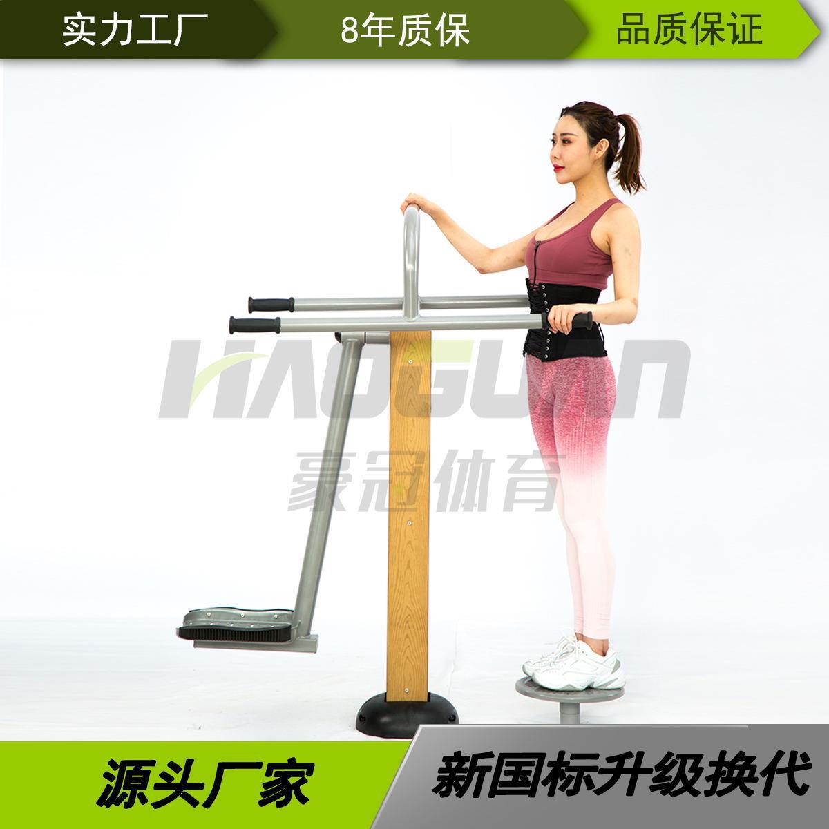 厂家健身路径广场社区公园学校健身运动器材钟摆转腰器