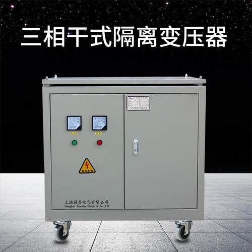 供应三相变压器SG-60KVA隔离控制变压器380V机床用变压器