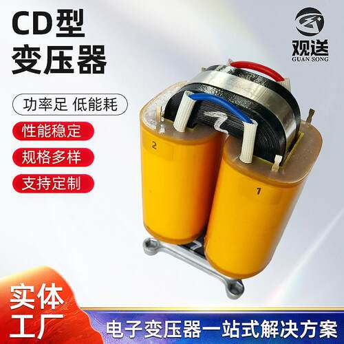 CD型16*32*80高压变压器油浸自冷式隔离单相控制低频小型变压器