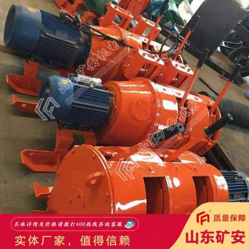 工厂发货2JP30矿用耙矿绞车货源订购2JP30矿用耙矿绞车