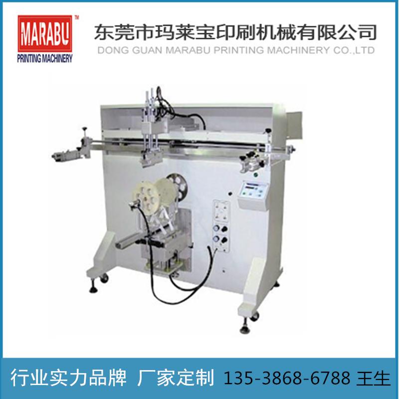 玻璃化妆品瓶圆面丝印机日化用品丝网印刷机多功能曲面平面丝印机