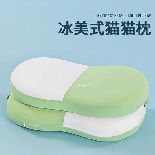夏季凉感记忆棉猫猫枕头枕芯护颈椎助睡眠家用一对装睡觉专用单人