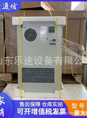 EC15HDNC1J室外机柜空调AC1500W户外通信机柜制冷设备
