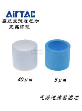 亚德客过滤器滤芯AF2000 BF2000 AFC/AFR2000 BFR2000/3000/4000