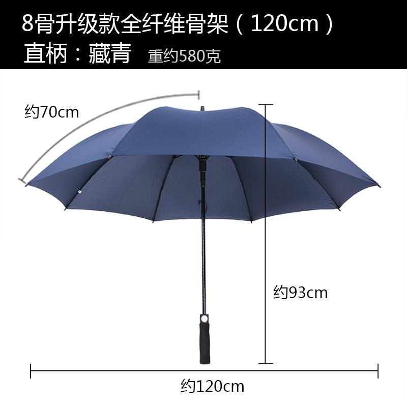 高档大黑伞长柄黑色雨伞超定制lo钩go广告印字弯直把加大大男覆伞图片