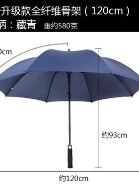 正品大黑伞长柄黑色伞定制ogo广告伞印字弯钩直加大l超大把男覆雨