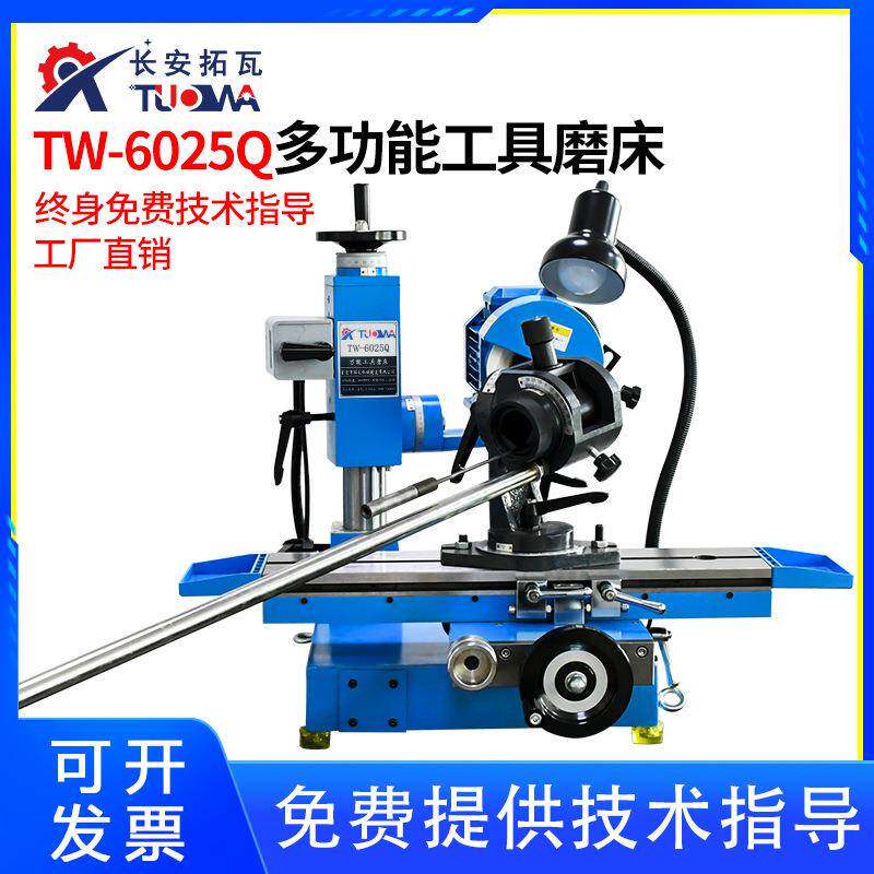 厂家直销小型高精密外圆磨床刀具磨床配件6025Q多功能工具磨床