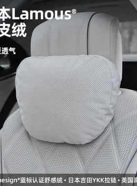 bimll汽车头枕护颈靠枕腰靠车用护颈枕座椅腰靠