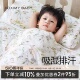 宝宝夏凉被婴儿云朵被子夏幼儿园午睡被四季 通用新生儿童空调被