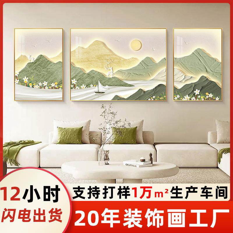 北欧绿植沙发背景墙装饰画高级感大客厅挂画现代简约家大业大壁画