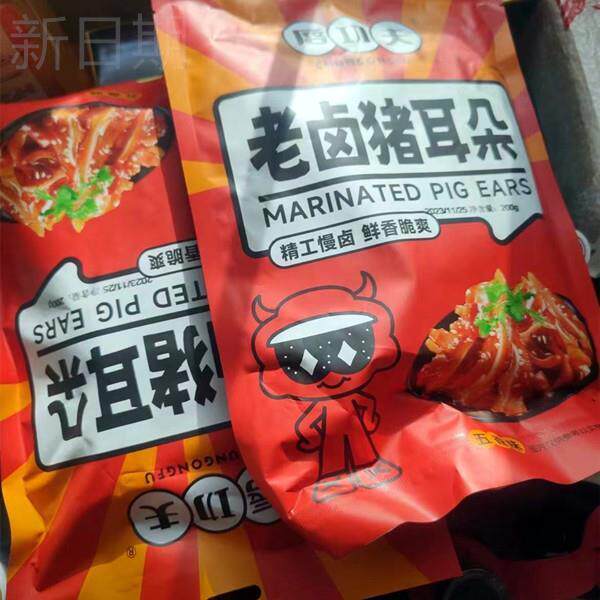 【官方旗舰店】唇功夫老卤猪耳朵优质卤川味整祇开袋即食鲜香脆爽