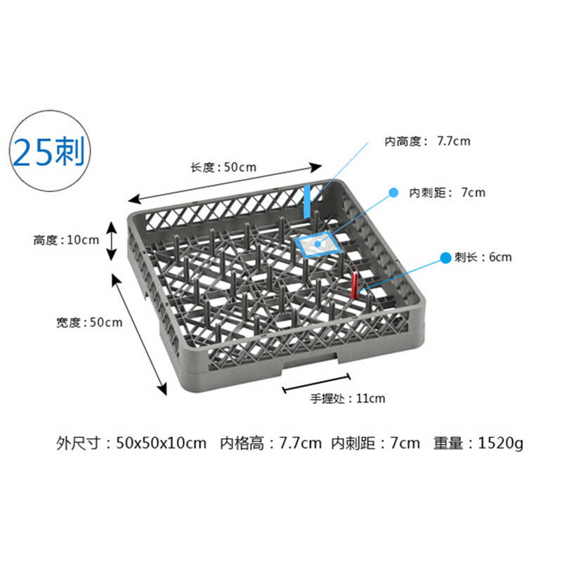 厂家直销厂家批发洗碗机专用刺碟盘筐 酒店洗碗洗杯多用洗涤框洗