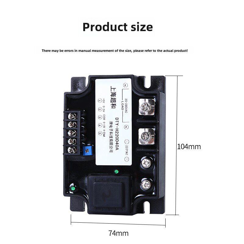 Dty全隔离单相交流稳压模块0-5V/10V/4-20Ma/ 220V/380V
