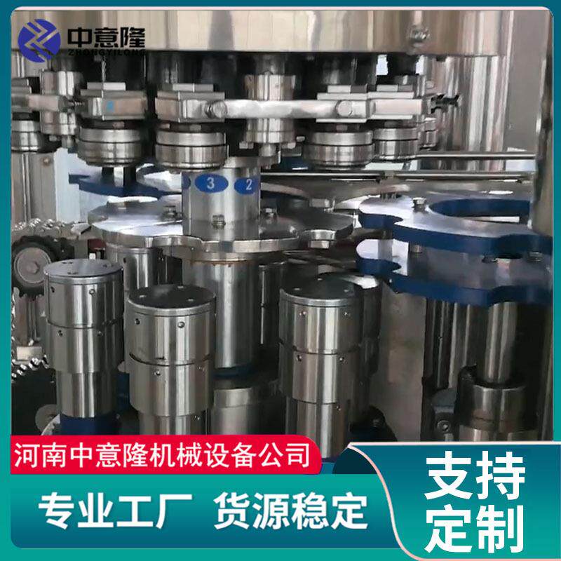 碳酸饮料等压灌装机含气饮料自动灌装设备全自动糖浆汽水混合机