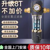 全屋自来水前置过滤器德国进口滤芯反冲洗家用净水器自动清洗净水