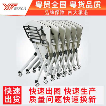 定制培训机构移动培训桌桌子组合会议室多功能折叠会议桌办公桌椅