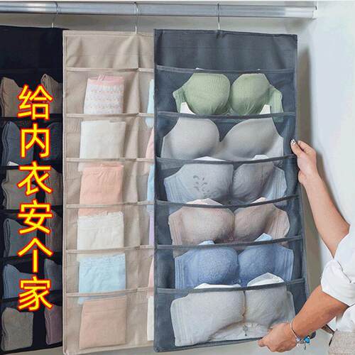 Hanging Double-Sided Storage Bag Organizer for Underwear, Br