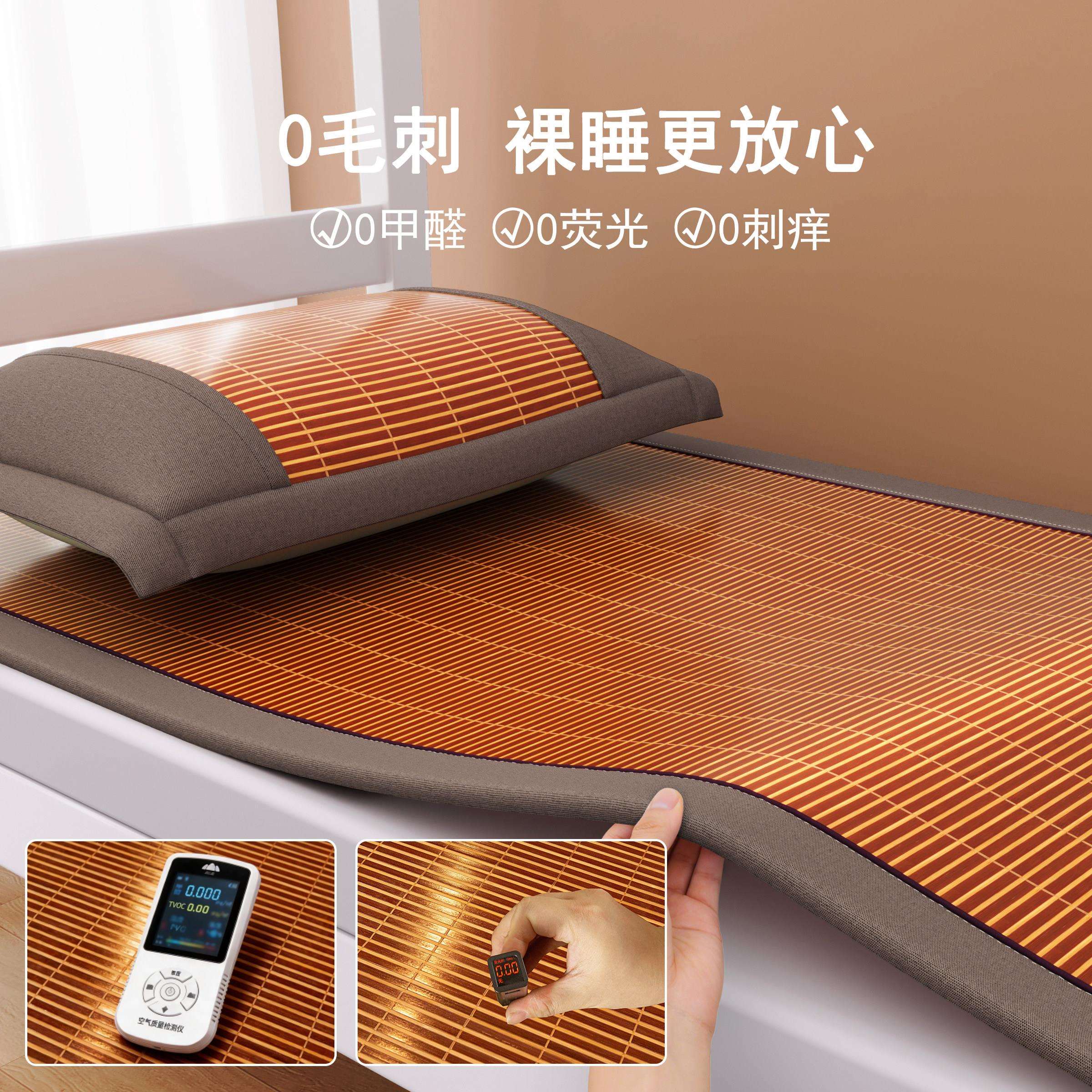 202新款夏季硬竹席双6面垫冰丝凉席冬夏用床凉MKZX2026单人学生宿