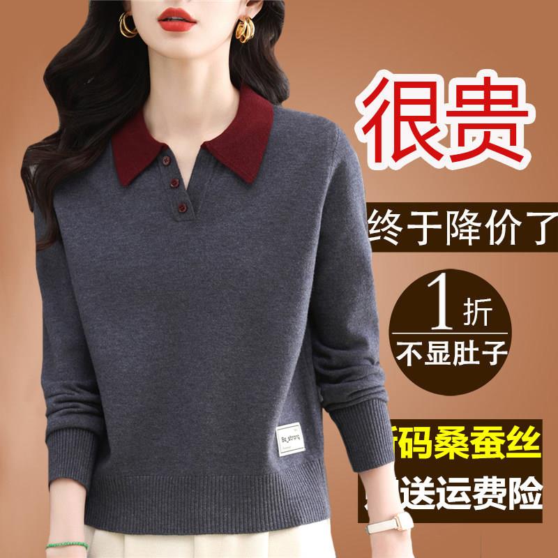桑蚕丝长袖t恤女春秋季妈妈短款小个子Polo翻领针织洋气上衣小衫
