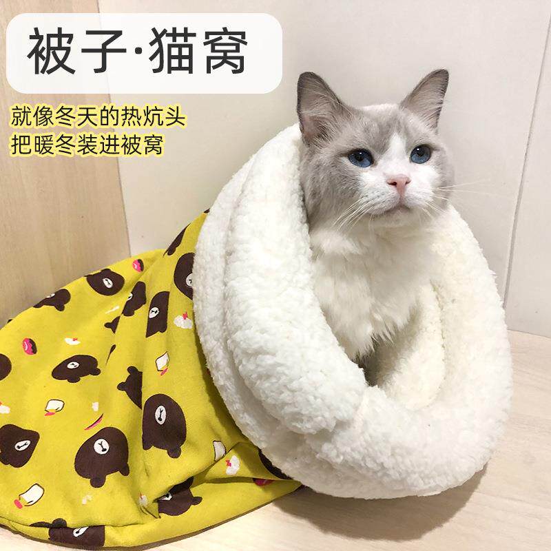 冬季加厚猫窝狗窝新款羊羔绒口袋型宠物睡袋麻布猫咪保暖毛毡坐垫