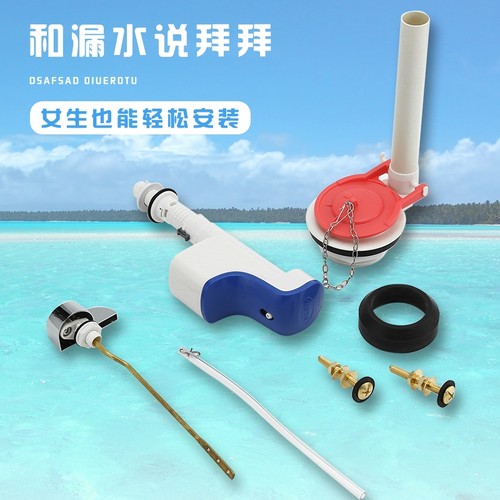 T0T0马桶水箱配件CSW718B 719B 728B 729 CW764B进水阀排水阀扳手