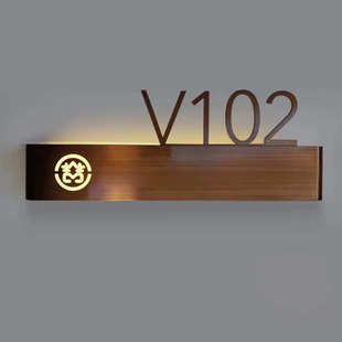 酒店发光不锈钢门牌 宾馆电子门牌带灯民宿包厢高档客房LED门牌号